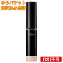 【ゆうパケット送料込み】ヴィセ(Visee) エクストラ スキニー コンシーラー 01 ライトベージュ 4g