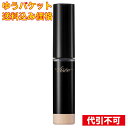 【ゆうパケット送料込み】ヴィセ(Visee) エクストラ スキニー コンシーラー 02 ライトピンクベージュ 4g