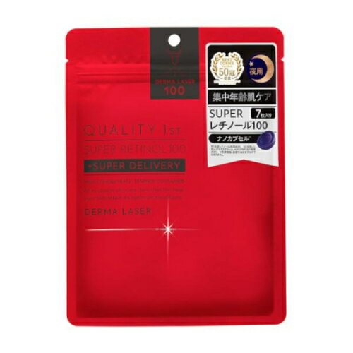 ダーマレーザー スーパーレチノール100 マスク 7枚入