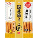 九州ペットフード Q-Pet 国産鶏ささみ巻き チーズ 10本入