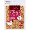 九州ペットフード ササミふりかけ シニア犬用 小粒タイプ 230g
