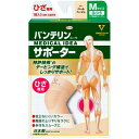 バンテリンコーワ サポーター ひざ専用 ふつう Mサイズ パールベージュ