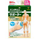 バンテリンコーワ サポーター 親ゆび専用 小さめ〜ふつう S〜Mサイズ パールベージュ