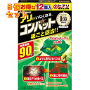 大日本除虫菊 KINCHO アリがいなくなるコンバット 12個入×5個