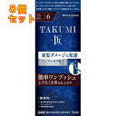 メンズ ビゲン TAKUMI 匠 6 ダークブラウン 男性白髪用×8個