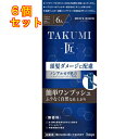 メンズビゲン TAKUMI 匠 6A アッシュブラウン 男性白髪用×6個