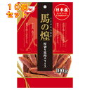 九州ペットフード 馬の煌 厚切り馬肉スライス 100g×10個