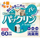 パックリン ノーマットタイプ 爽やかなフラワーの香り 本体セット×4個