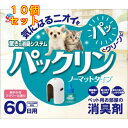 パックリン ノーマットタイプ 爽やかなフラワーの香り 本体セット×10個