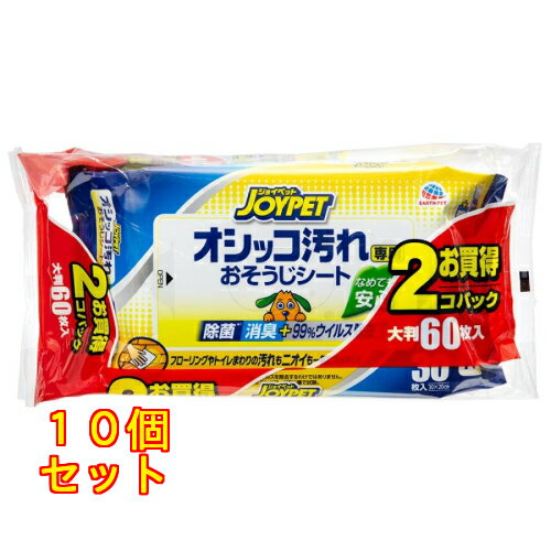 ジョイペット オシッコ汚れ専用 おそうじシート 30枚入×2個パック×10個