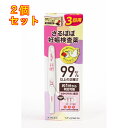 【第2類医薬品】<3回用> さるぼぼ 妊娠検査薬×2個