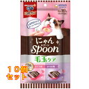 三ツ星グルメ おやつにゃんSpoon 毛玉ケア 2種のアソートまぐろ&かつお味 100g×10個