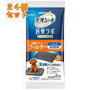 デオシート 消臭ラボ トイレシステム 抗菌ドライ フィルターレギュラー 4枚×24個