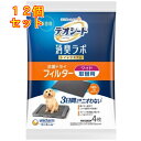 デオシート 消臭ラボ トイレシステム 抗菌ドライフィルター ワイド 4枚×12個