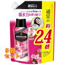 レノア アロマジュエル アンティークローズ&フローラルの香り つめかえ用 特大 1040mL×5個