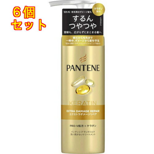 P&G PANTENE(パンテーン) エクストラダメージリペア インテンシブヴィタミルク 125mL×6個