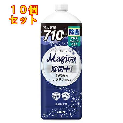 CI CHARMY Magica `[~[}WJ ہ{ l  710mL~10