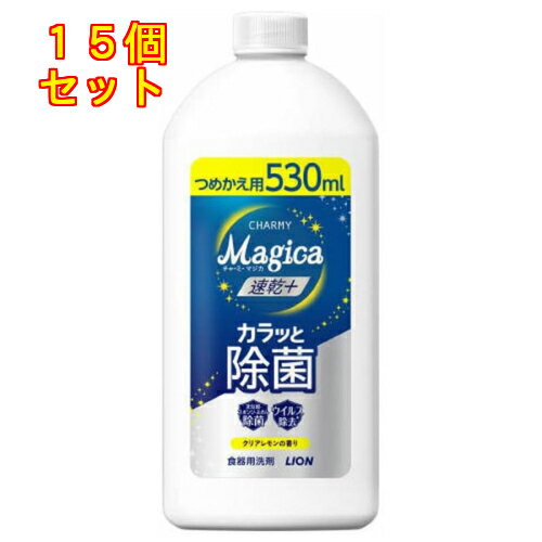 CHARMY Magica `[~[}WJ {JbƏ NA̍ l 530mL~15