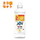 P&G ジョイ W除菌 食器用洗剤 贅沢シトラスレモン キャップ付き 詰替 300mL×20個