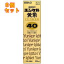 【第2類医薬品】 ユンケル黄帝40 40ml×6個