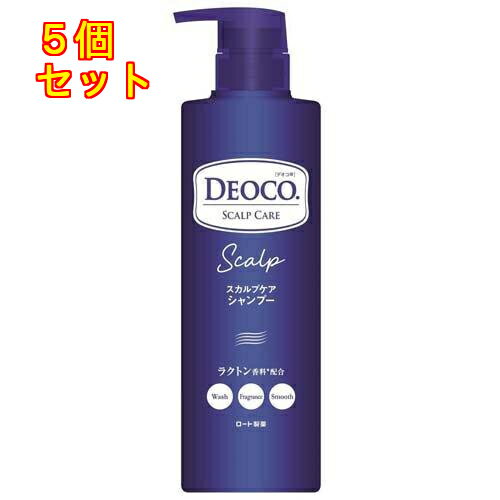 デオコ スカルプケア シャンプー 450ml×5個