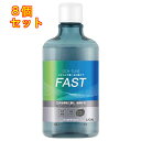 OCH-TUNE マウスウォッシュ FAST クールドライミント 600ml×8個(4)