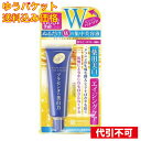 【ゆうパケット送料込み】プラセホワイター 薬用美白アイクリーム 30g