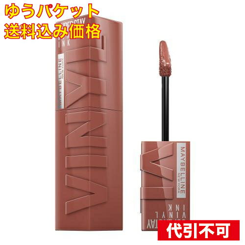 【ゆうパケット送料込み】メイベリン SPステイ ヴィニルインク 120 力強いミルクガナッシュ 4.2mL