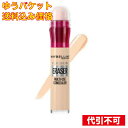【ゆうパケット送料込み】メイベリン インスタント コンシーラー R 100 6mL