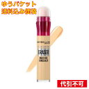 【ゆうパケット送料込み】メイベリン インスタント コンシーラー R 150 6mL