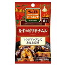 S&B シーズニング なすのピリ辛ナムル 10.4g×10個