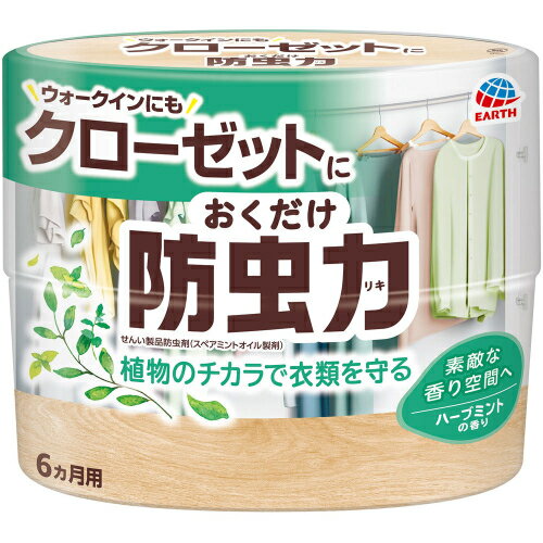 クローゼットにおくだけ防虫力 ハーブミントの香り 300ml