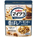 カルビー マイグラ 香ばしアーモンド&チョコクランチ 400g×8個