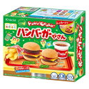 クラシエ ポッピンクッキン ハンバーガーやさん 22g×5個