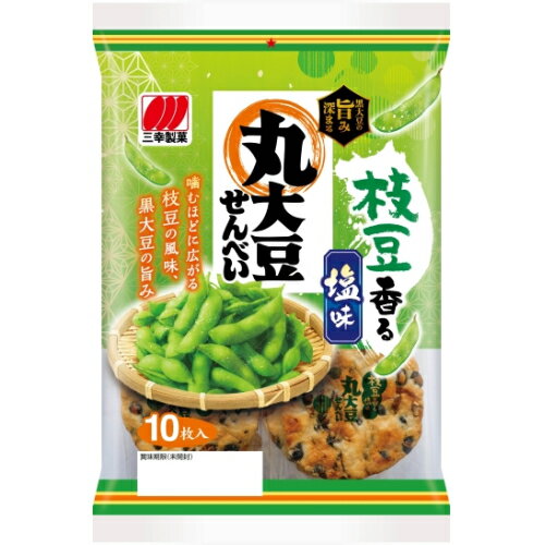 三幸製菓 丸大豆せんべい 枝豆香る塩味 10枚×12個のサムネイル