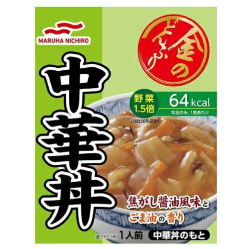 マルハニチロ 金のどんぶり 中華丼 1人前×10個