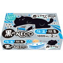 ドライ&ドライUP 黒のNECO 1000ml×2個入
