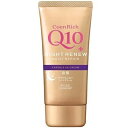 コエンリッチ ナイトリニュー ハンドクリーム 80g