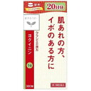 【第3類医薬品】クラシエ 漢方セラピー ヨクイニン 300錠(20日分)