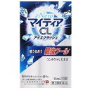 【第3類医薬品】 NewマイティアCL アイスクラッシュ 15ml