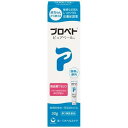 【第3類医薬品】 プロペトピュアベールa 30g