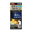 【第2類医薬品】ロキプロファインLXローションα 50g 【セルフメディケーション税制対象】