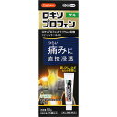 【第2類医薬品】 ロキプロファインLXゲルα 50g 【セルフメディケーション税制対象】