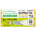 【第(2)類医薬品】リンデロンVS プレミアム軟膏 8g 【セルフメディケーション税制対象】