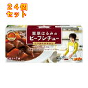 S&B エスビー食品 栗原はるみのビーフシチュー 109g×24個