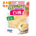 はごろも 朝からフルーツ 白桃 パウチ 95g×24個