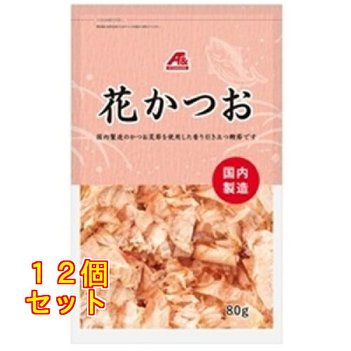 【A&】花かつお×12個