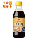 【A&】味付けぽん酢×12個