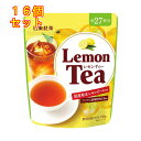 日東紅茶 レモンティー 180g×16個