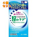 【第3類医薬品】 錠剤ミルマグLX 90錠×4個